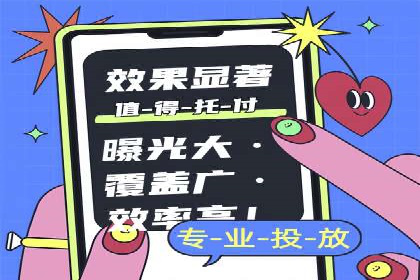 SEM竞价代运营助力企业高效拓展市场