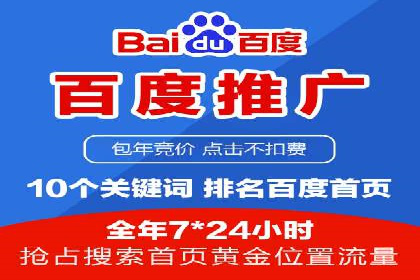 提升广告效果的关键：sem优化托管的实践案例